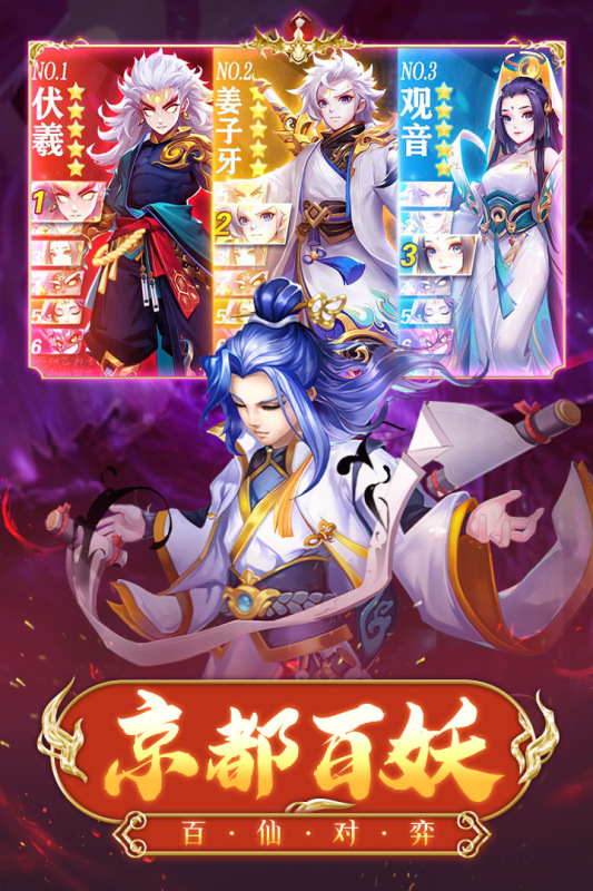 神行九歌截图3