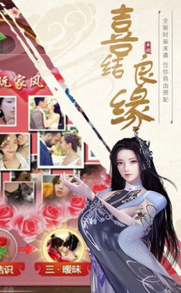 灵域修仙之蜀仙风云截图2