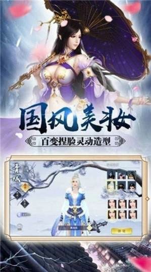 九界传说截图2