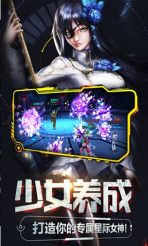 战娘ol截图2