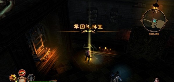 地牢围攻3截图1