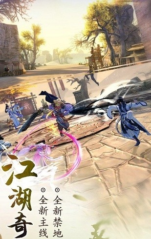 灵汐缘截图3