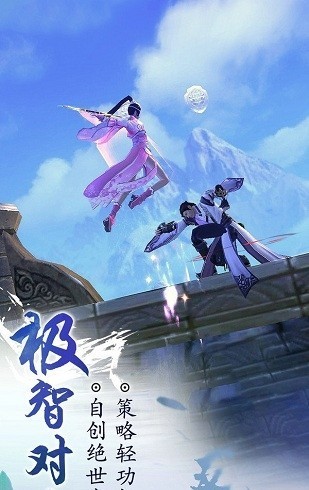 灵汐缘截图2