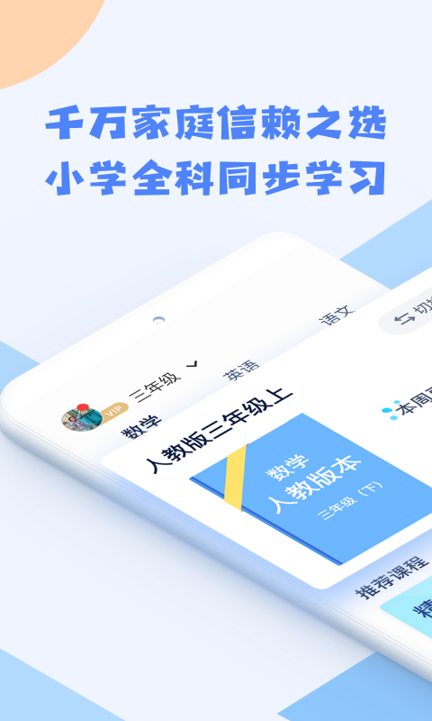 优课堂截图2