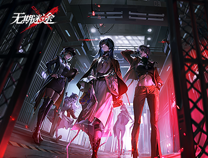 无期迷途消耗品有什么用