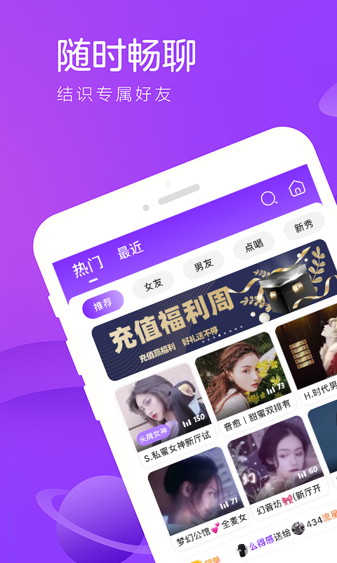 香芋星球截图4