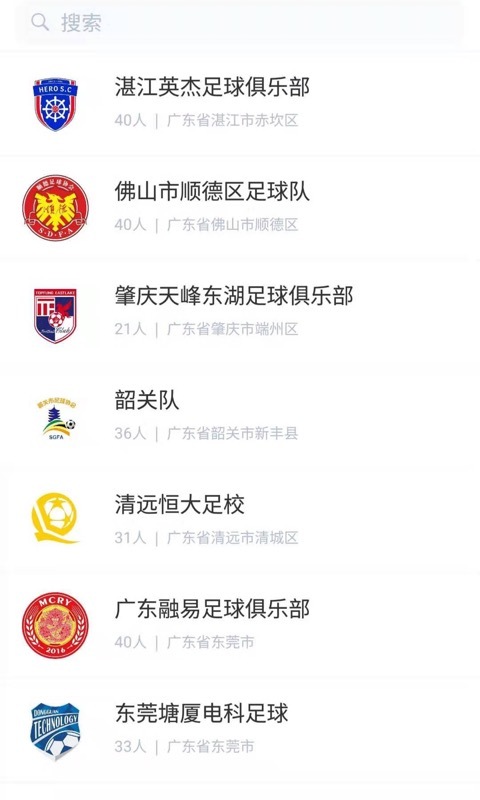 青草园截图2