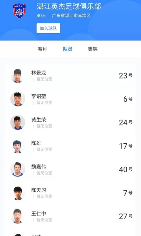青草园截图1