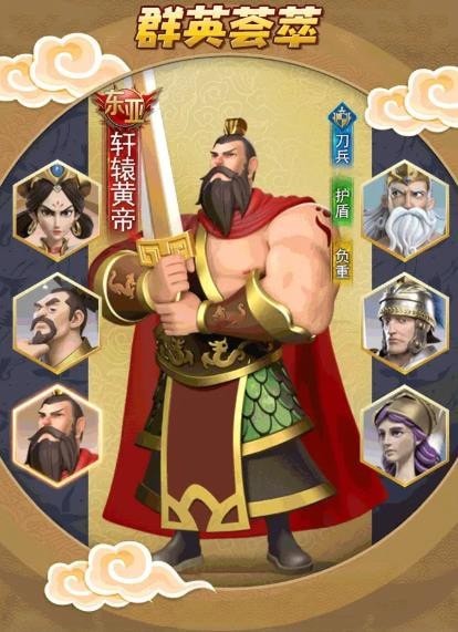 文明与众神截图2