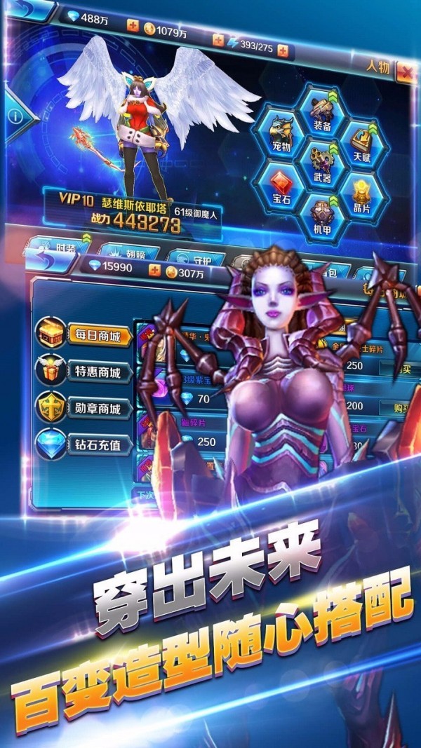 风暴之光截图2