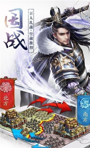 汉武王朝截图3