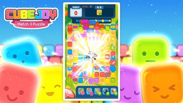 多色立方体截图3