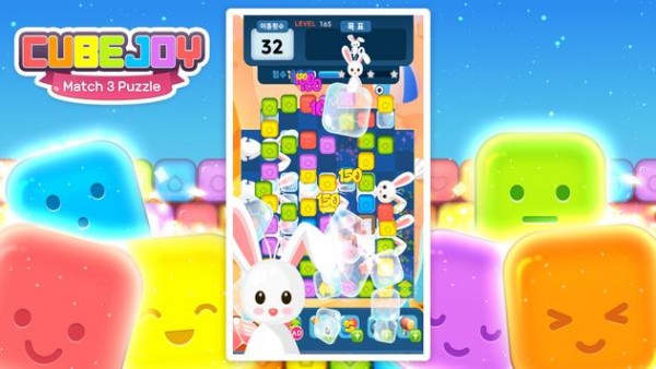 多色立方体截图1