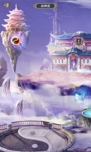 三界修仙截图2