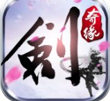 傲剑奇缘下载_傲剑奇缘安卓版下载