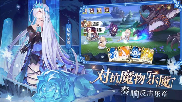 纯白和弦截图1