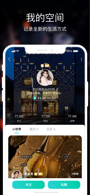 包红截图3
