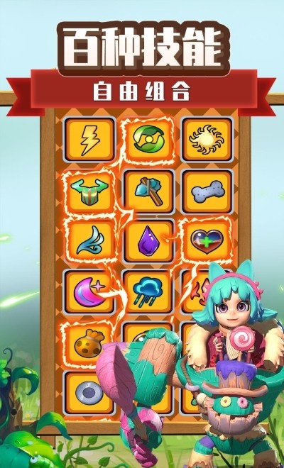 穴居人历险截图2