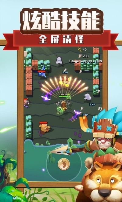 穴居人历险截图1