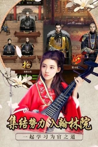 老爷快跑截图2