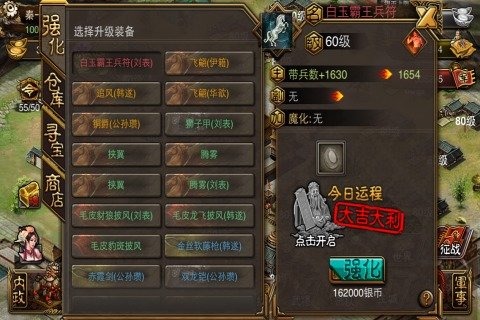 新傲视天地截图3