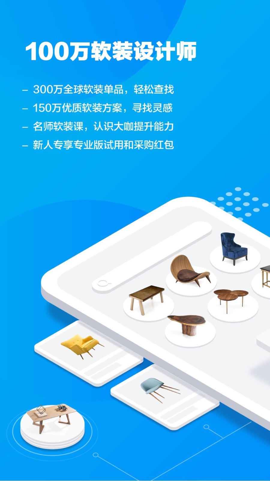 美间截图2