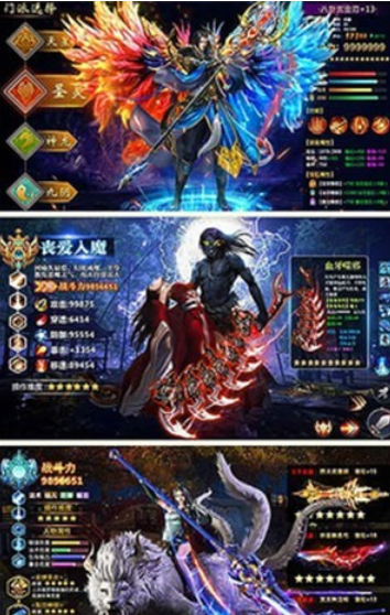 斗破唐门截图1