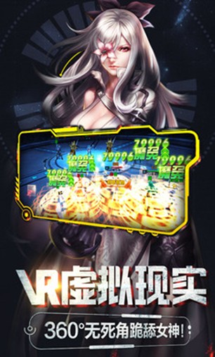 战娘ol截图3