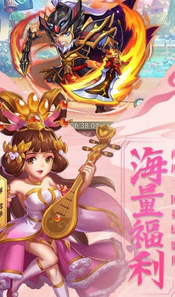 这不是那三国截图1