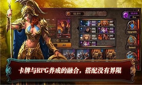 冰火战魂截图2