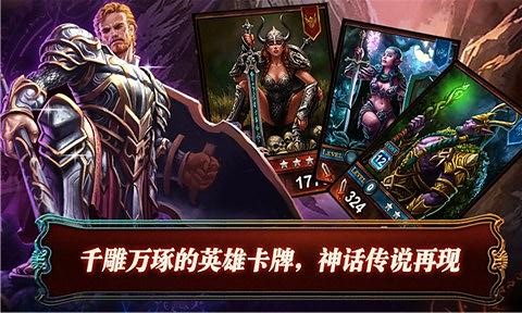 冰火战魂截图1