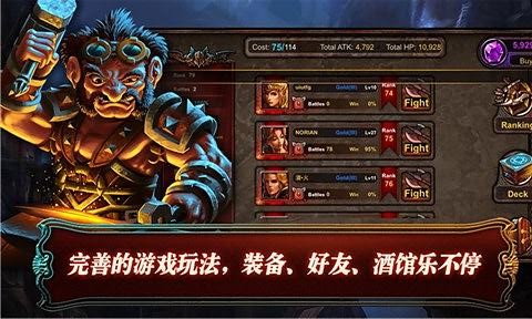 冰火战魂截图3