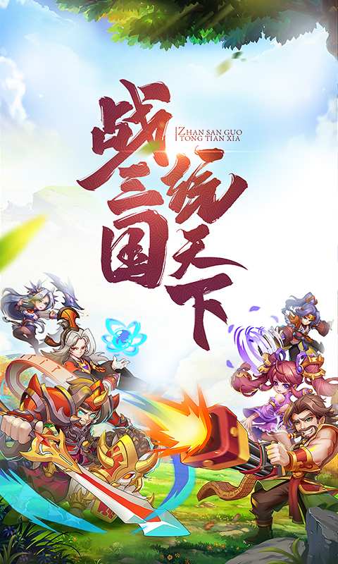 我的帝国2截图2