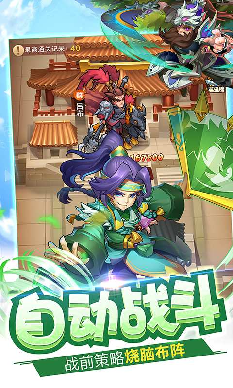 我的帝国2截图1