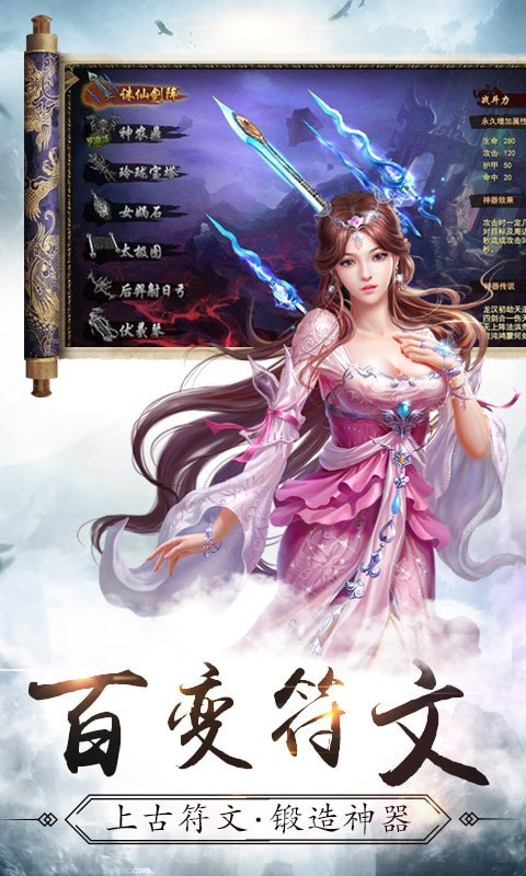 剑雨忧魂截图3
