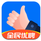 全民优聘