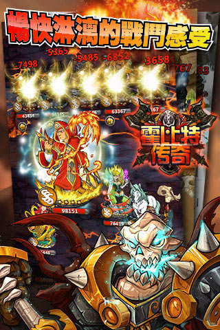 霍比特传奇截图1
