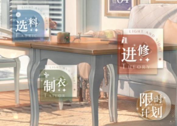 光与夜之恋哪张五星卡强