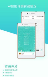 惜墨学唐诗截图1