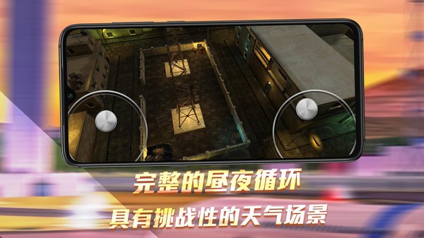 无人机模拟器3d截图3