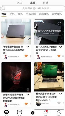大熊数码截图3