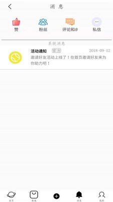 大熊数码截图4