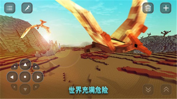 像素方舟生存截图2