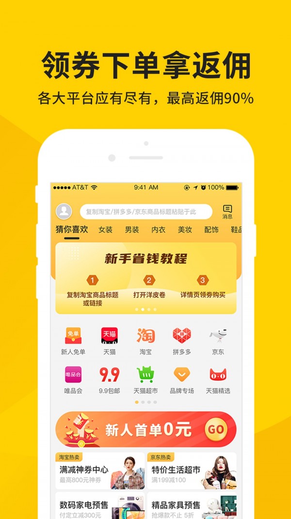 洋皮卷截图4