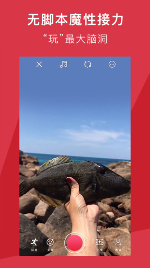 响风短视频截图2