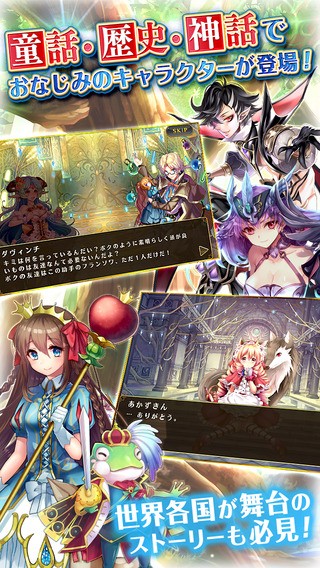 瓦尔哈拉魔方截图3
