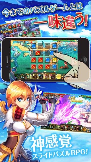 瓦尔哈拉魔方截图1