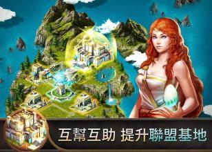 亚特兰蒂斯之龙龙族崛起截图5