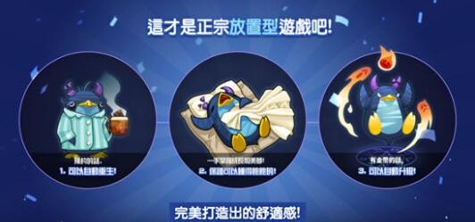 野兽与怪物截图2