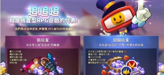 野兽与怪物截图1